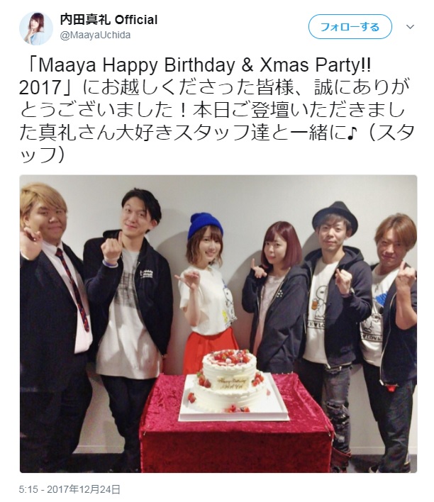 2017/12/24】内田真礼 「Maaya Xmas Party!! 2017」＠カルッツかわさき -虹妹ｐｒｐｒ-