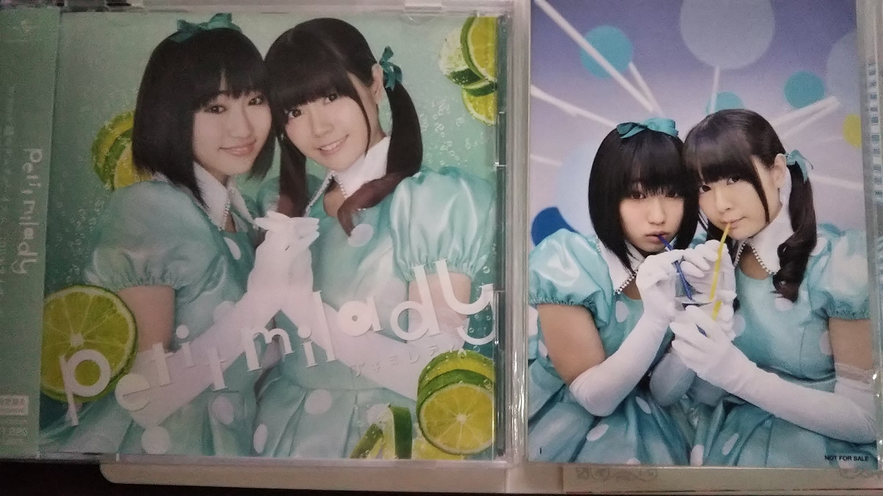 petit milady/弾けろ!プチパリ・ミュージックアワード! ブルーレイ 61-A7JMKQuL._UF350,350_QL50_.jpg