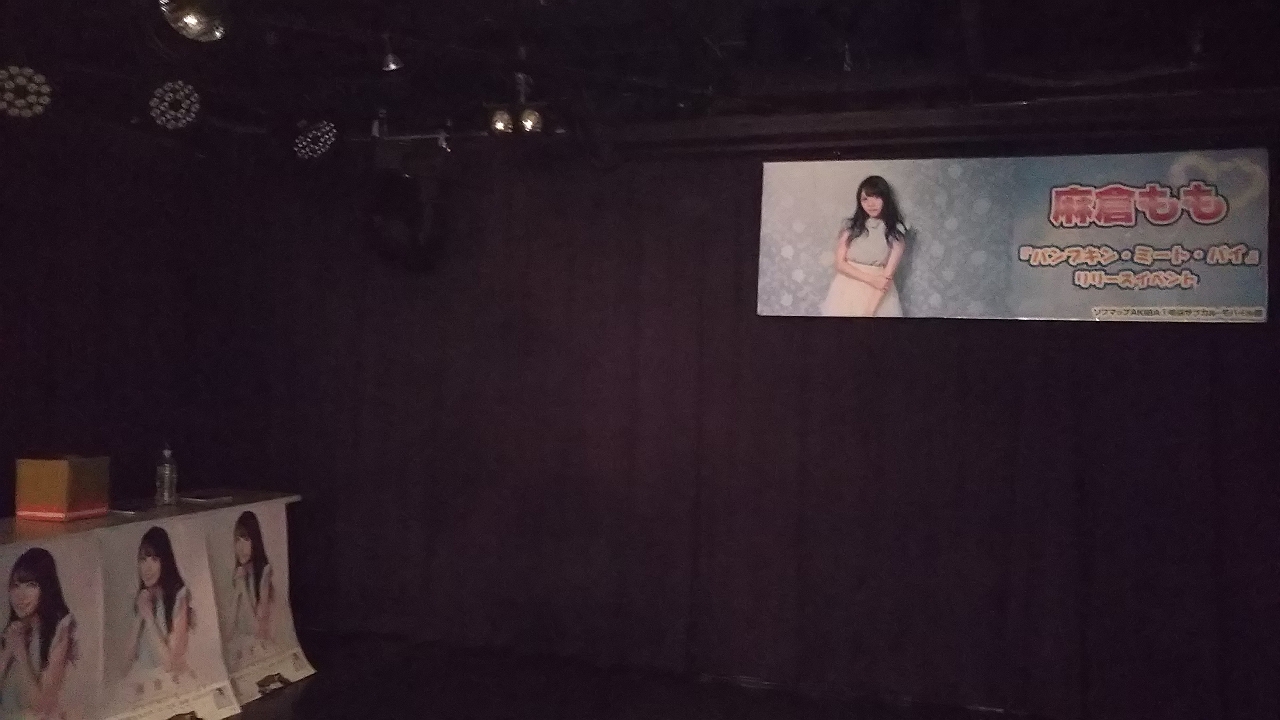 麻倉もも 「パンプキン・ミート・パイ」直筆サイン入りポスター TrySail 麻倉もも 「パンプキン・ミート・パイ」直筆サイン入りポスター