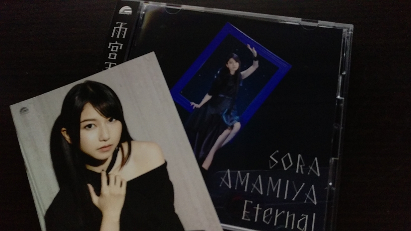 祝 雨宮天 5thsg Eternal 発売 虹妹ｐｒｐｒ